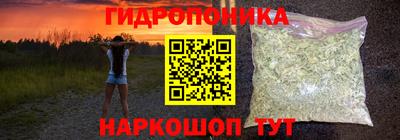 мефедрон Балаково