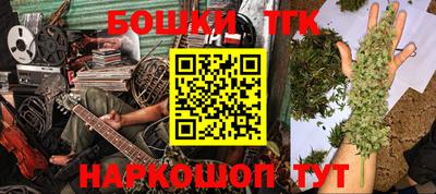 метадон Балаково