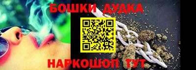 ALPHA-PVP Балашиха