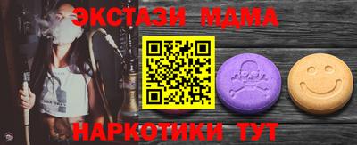 бутират Бугуруслан
