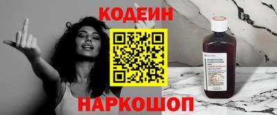 метадон Балаково