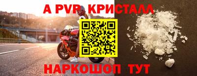 метадон Балаково
