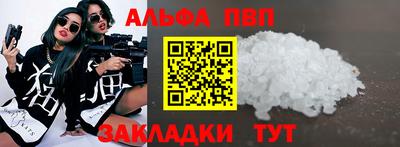 метадон Балаково
