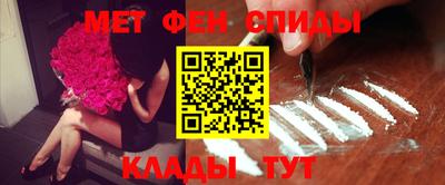 ALPHA-PVP Балашиха