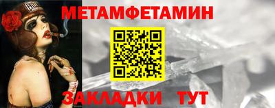 метадон Балаково