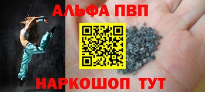 мефедрон Балаково