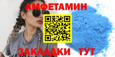 метадон Балаково