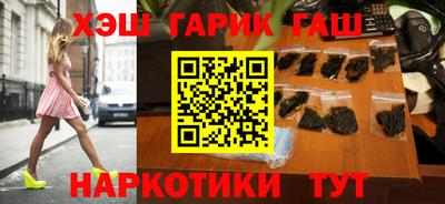 метадон Балаково