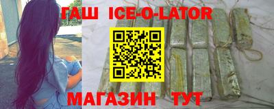 кокаин Беслан