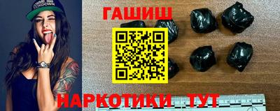 мефедрон Балаково