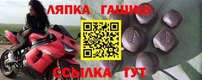 герыч Балахна