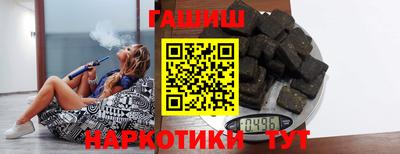 прущие грибы Бузулук