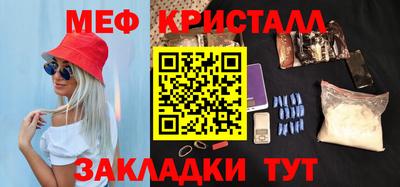 метадон Балаково