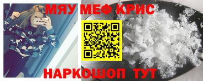 метадон Балаково