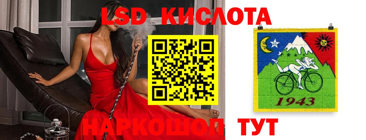 LSD-25 экстази ecstasy  Братск  Лсд 25 экстази кислота 