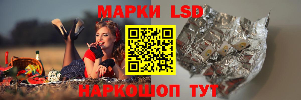 ЛСД экстази ecstasy Братск