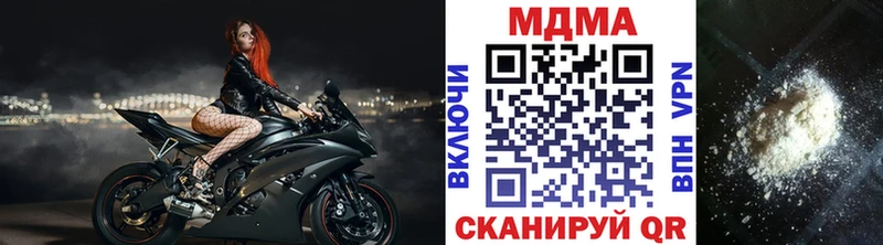 закладки  Братск  MDMA молли 