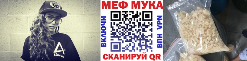 Мефедрон mephedrone  Братск 