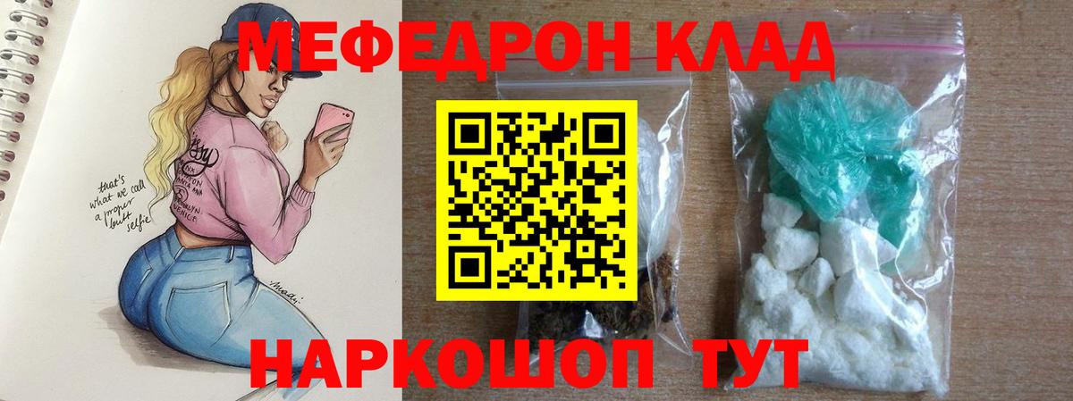 Братск  LSD-25  Alpha-PVP СК   Вход с VPN  Cocaine  МАРИХУАНА  Меф МЯУ МЯУ кристаллы 
