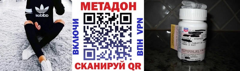где купить наркотик  Братск  Метадон methadone 