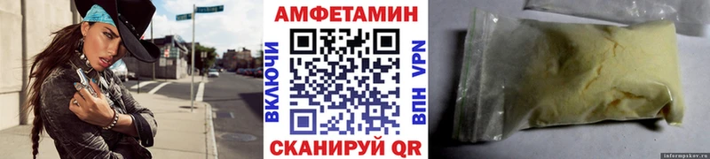 цена   Братск  гидра рабочий сайт  МЕТАМФЕТАМИН пудра 