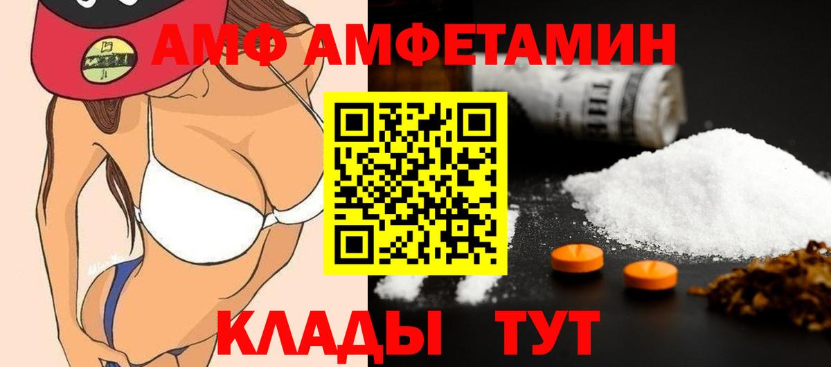 Метамфетамин витя  Метамфетамин витя  Братск 