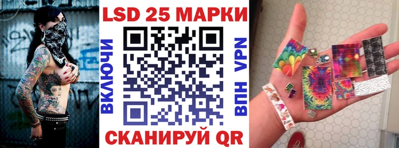 площадка как зайти  Братск  Марки N-bome 1,5мг  продажа наркотиков 