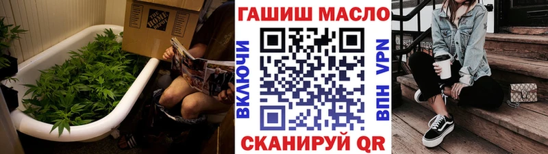 Дистиллят ТГК жижа  закладка  Братск 