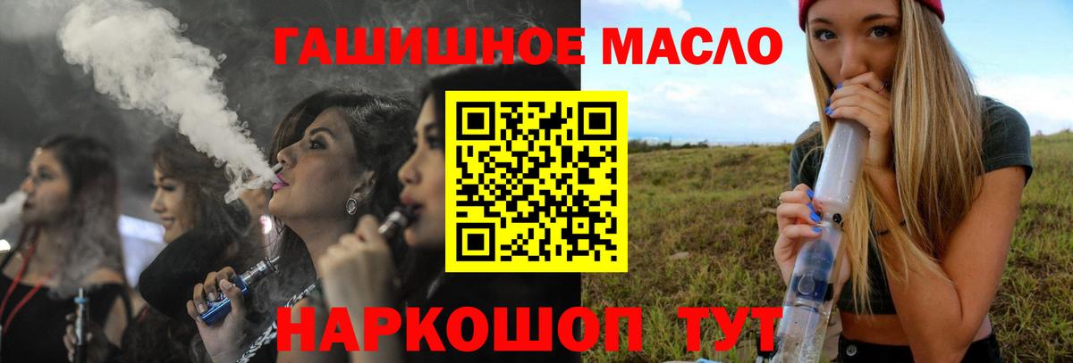 Дистиллят ТГК концентрат Братск