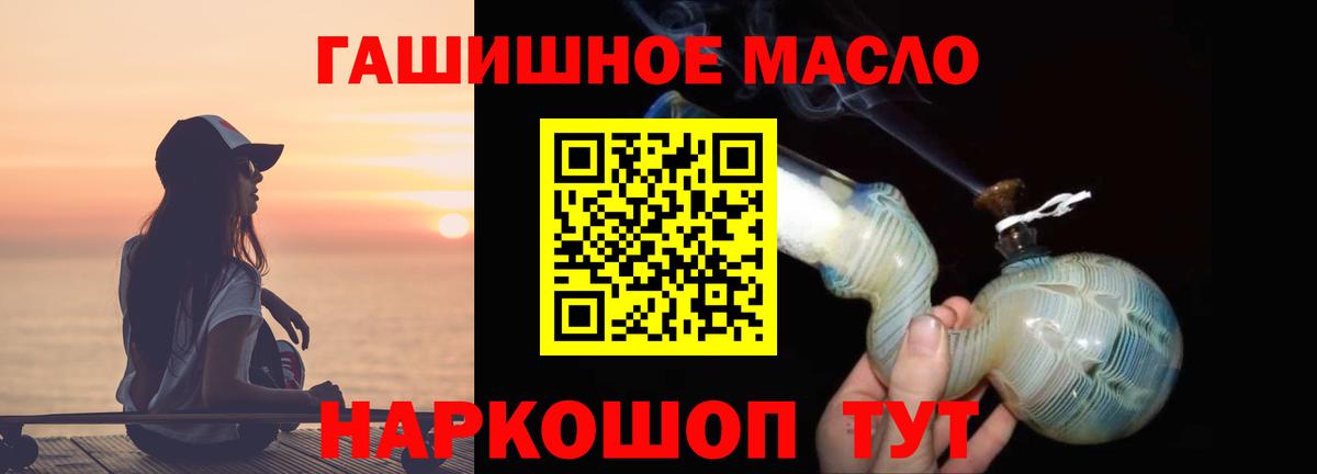 Дистиллят ТГК жижа Братск
