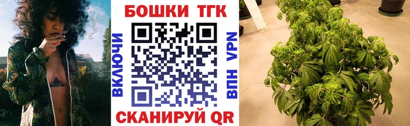 Конопля Amnesia Братск