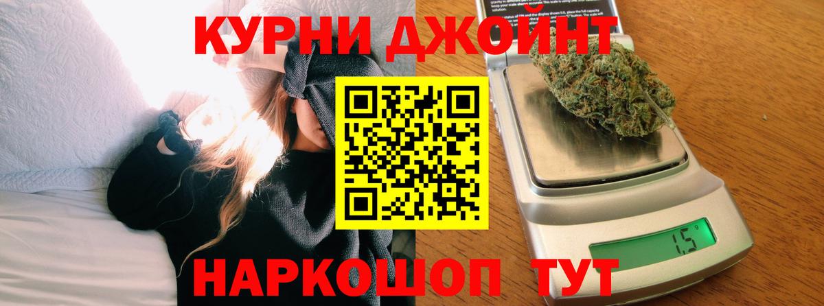 Конопля семена Братск