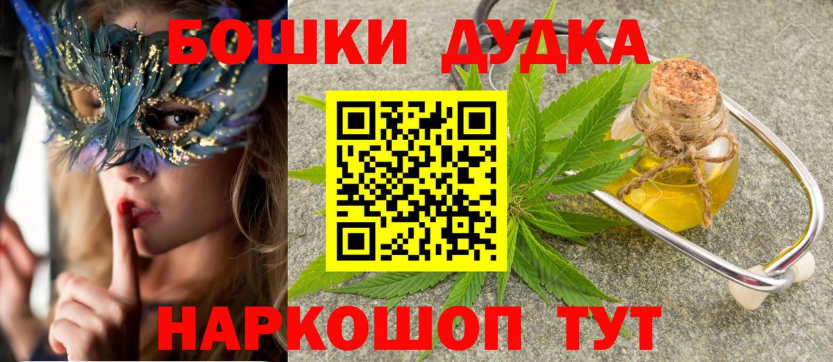 МАРИХУАНА SATIVA & INDICA  Братск  Каннабис Amnesia  Каннабис White Widow 